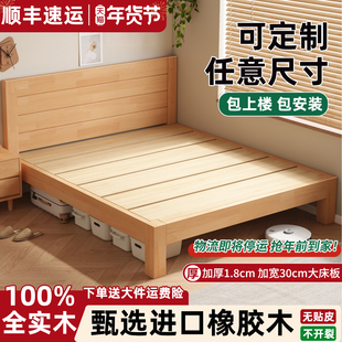 全实木榻榻米床架子家用超薄床头齐边床儿童可定制任意尺寸高脚床