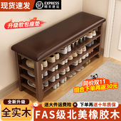 穿鞋 实木鞋 柜坐凳一体入户可坐式 凳软包家用门口鞋 凳进门凳 架换鞋