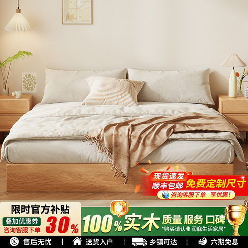 进口FAS级纯实木 环保无味 更适合小孩 孕妇