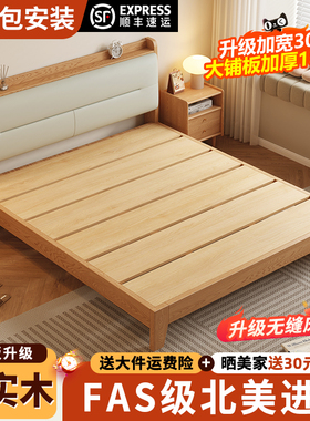 全实木床现代简约1.8米双人橡木床原木奶油风带软包1.5米单人床架