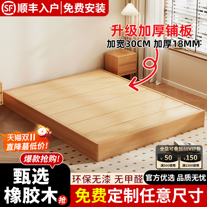 全实木加厚 质量不好 全额退款