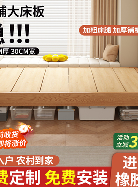 全实木无头床家用1.5米榻榻米双人床可定制排骨床架无靠背单人床