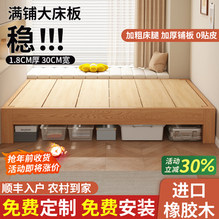 全实木无头床家用1.5米榻榻米双人床可定制排骨床架无靠背单人床