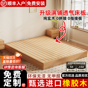 全实木地台床网红款 榻榻米床架排骨架酒店民宿定制任意尺寸无头床