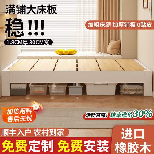 全网爆款丨万人购买丨ENF级环保板材