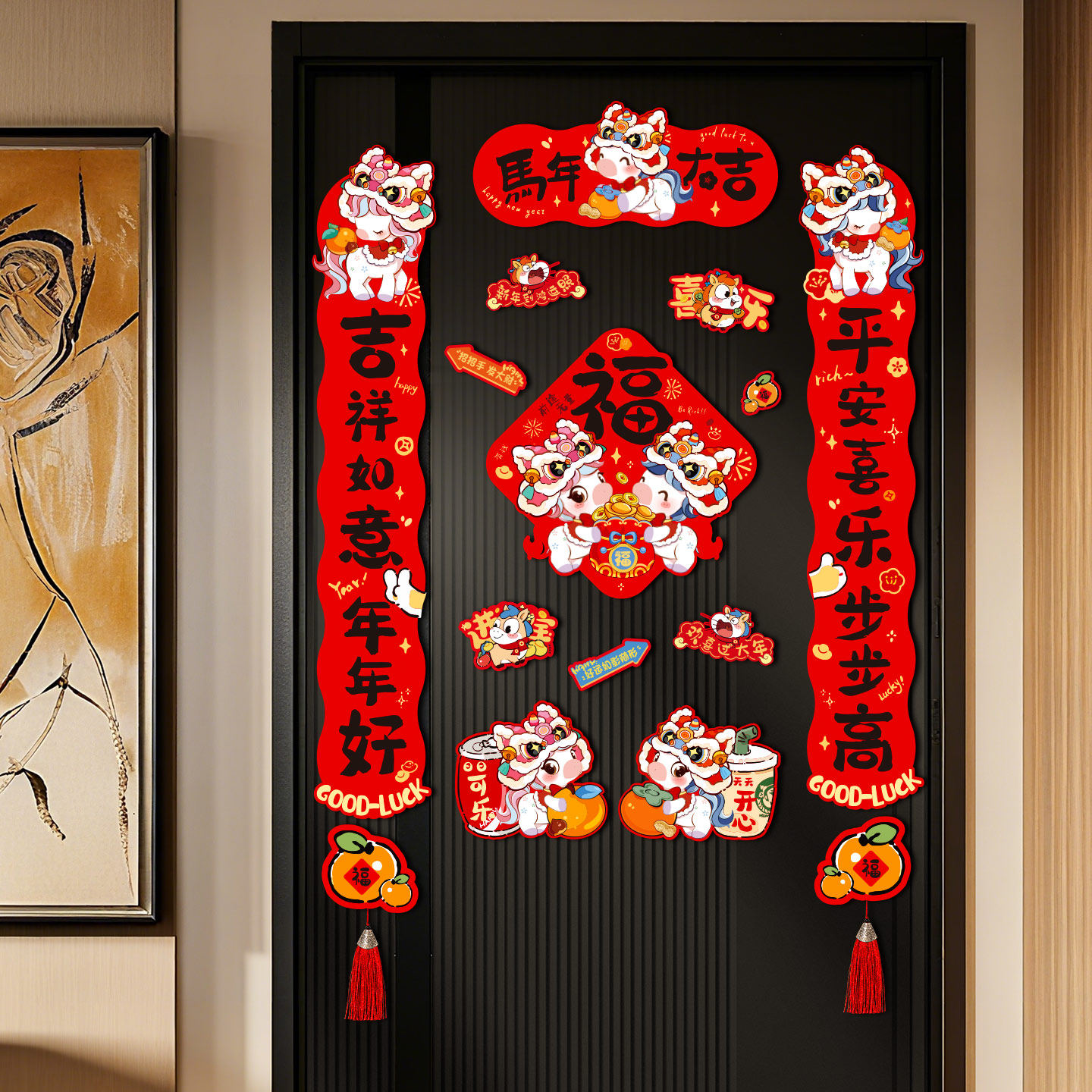 2026过年入户门磁吸对联新年春联马年新款装饰春节氛围布置福字贴,家居饰品,门贴,淘宝优惠券,粉丝福利购,淘宝优惠卷