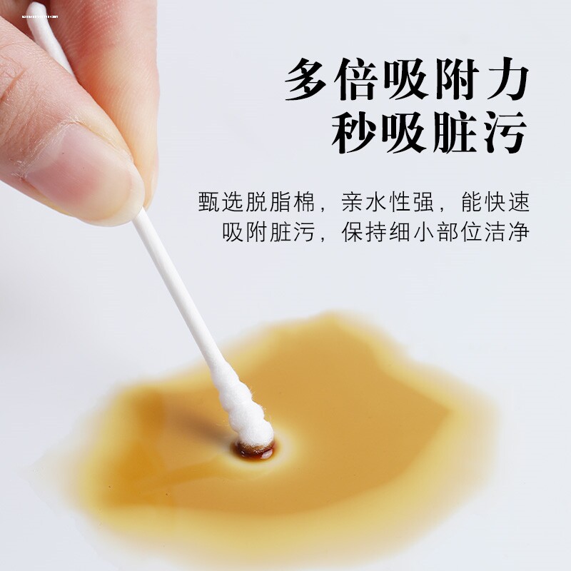 棉签卫生棉棒宝宝儿童专用挖耳勺棉签棒婴幼儿掏耳朵化妆清洁双头
