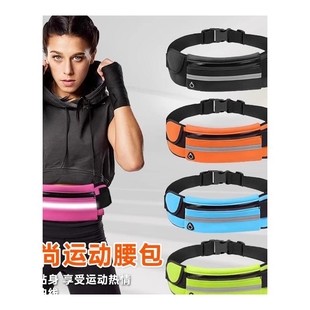 运动腰包男女款跑步手机袋健身防水多功能户外防汗水隐形腰带贴身