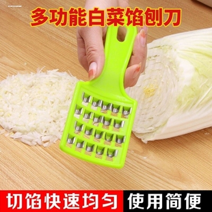 多功能切菜神器白菜擦馅器剁菜刀擦菜板土豆丝刨丝器不伤手厨房