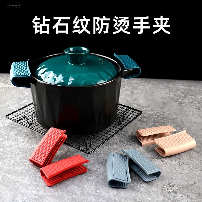 人体工学设计防烫夹 握感舒适不费力 耐高温 防滑隔热 轻松取锅