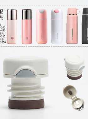 HB-650保温杯内塞LB-500F-63泡茶水壶原装开关配件