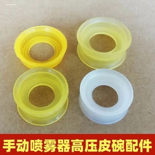 手动喷雾器皮碗 打气机筒活塞毛头手压式喷雾器配件皮碗压把连杆