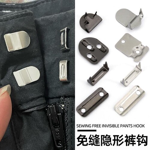 【免缝裤钩】纯铜男女西裤裤钩隐形暗扣裤子扣钩挂扣扣子裤勾挂钩