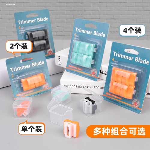 安全切纸器备用刀片隐形切割裁纸刀替换刀头多功能双向裁切替换头