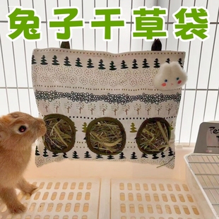 兔子草架子防浪费布袋子侏儒垂耳小兔兔悬挂笼子喂草喂食器干草包