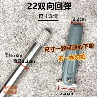 拖把配件旋转接头转轴连接杆塑料件卡扣万向轴通用平板拖U型衔接