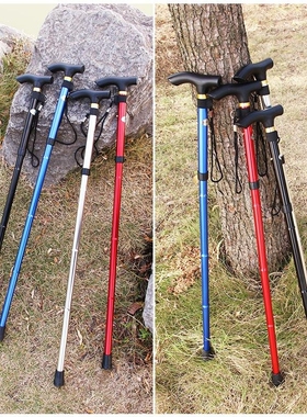 登山杖超轻便携折叠手杖专业户外爬山伸缩拐杖徒步铝合金行山仗杆