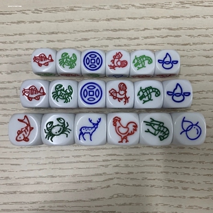鱼虾蟹骰子玩具骰盅葫芦骰子色子加图纸铜钱鸡筛子娱乐