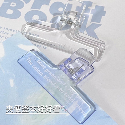 多尺寸组合票据夹 透明手账活页夹套装 学生考研资料整理 彩色索