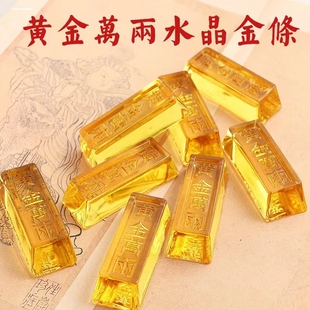 七宝石 人造水晶黄水晶摆件金条造型 黄金万两供财神关公