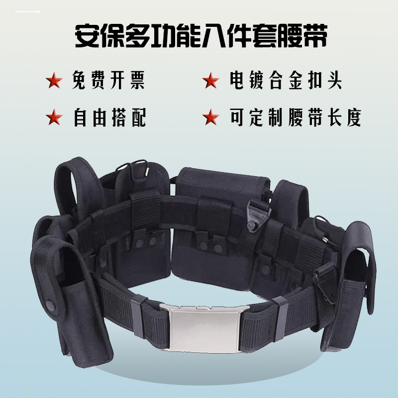 户外战术水壶套巡警安保 水壶包袋腰带背心胸挂防水