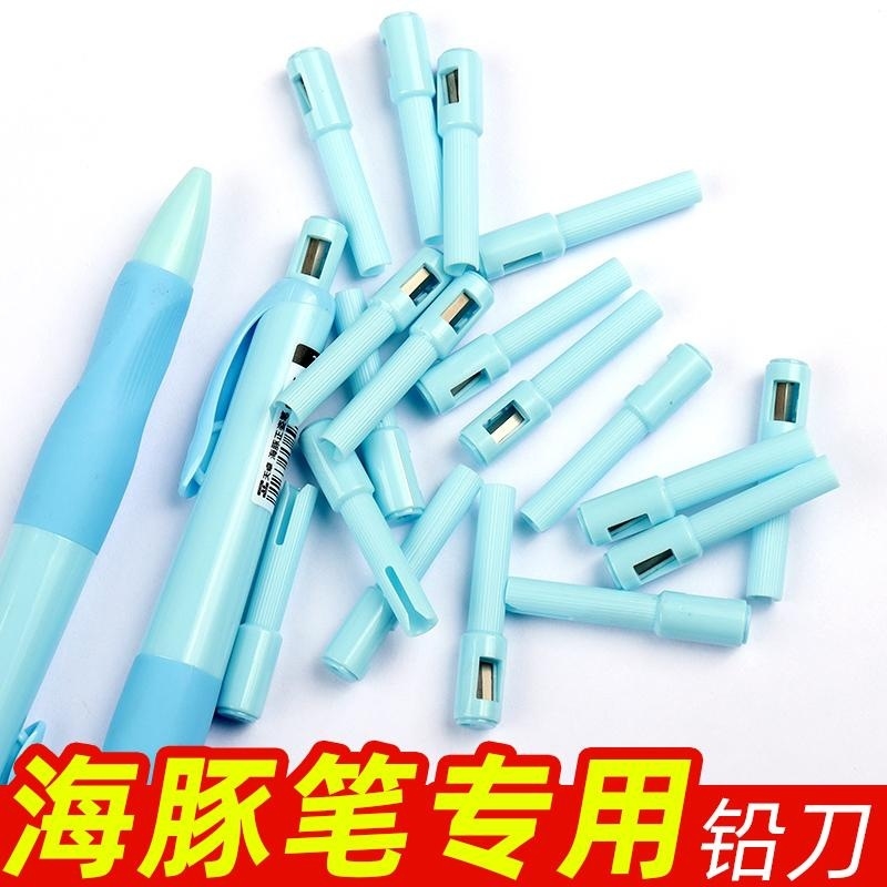 2.0自动笔专用绿色铅芯卷笔刀细铅刀2.0mm自动铅笔芯削笔器不脏