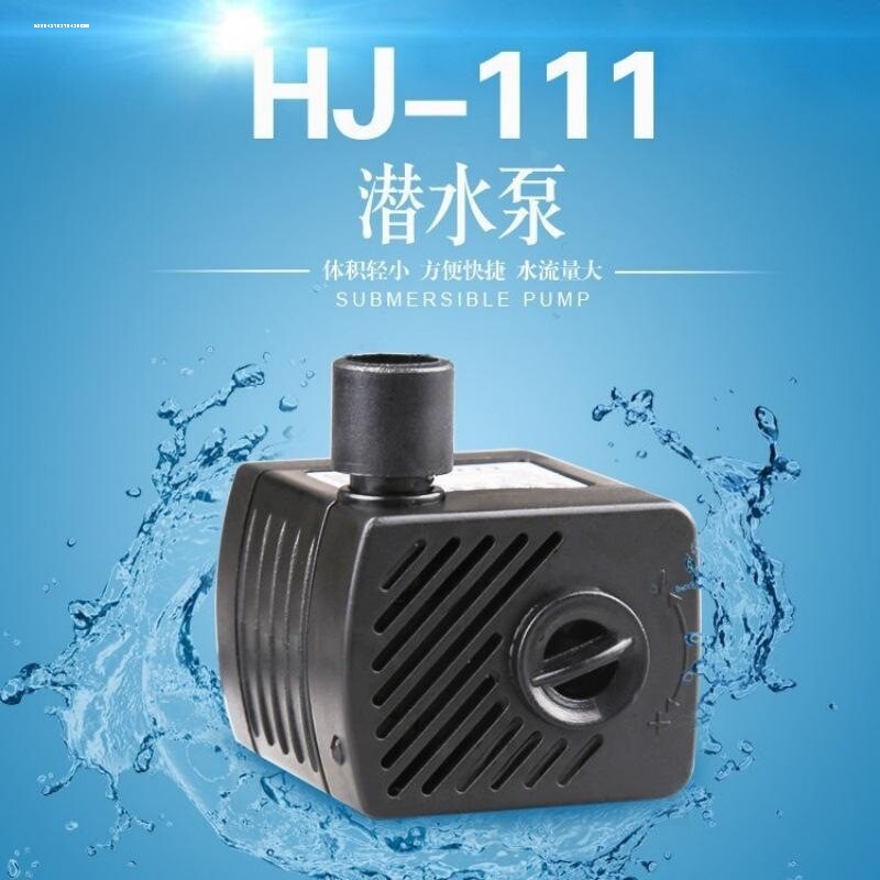水泵鱼缸假山流水喷泉鱼缸过滤循环小型迷你抽水泵潜水泵超静音