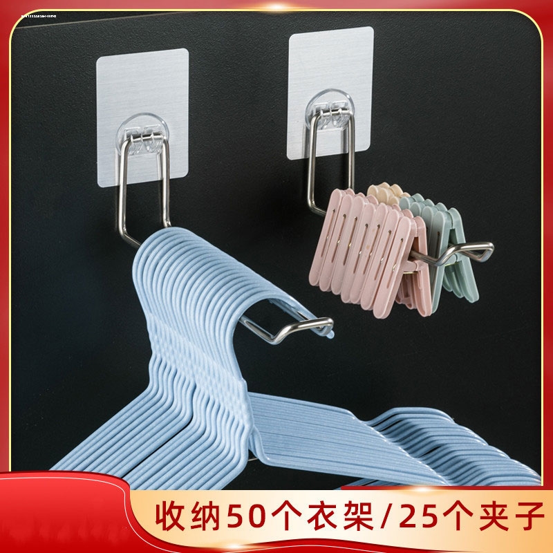 衣架收纳架家用挂衣阳台卧室免打孔壁挂式无痕塑料衣架置物架神器
