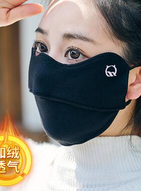 王子路路骑行防风面罩高颜值女冬