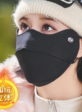 王子路路保暖口罩加厚面罩女冬季