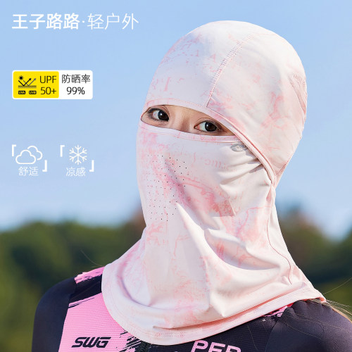 夏季全包防晒面罩遮全脸护颈帽子