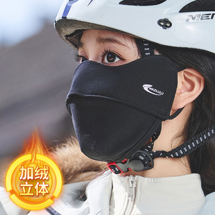骑行口罩女高颜值保暖面罩2024新款 冬季 护眼角显脸小透气防风防寒