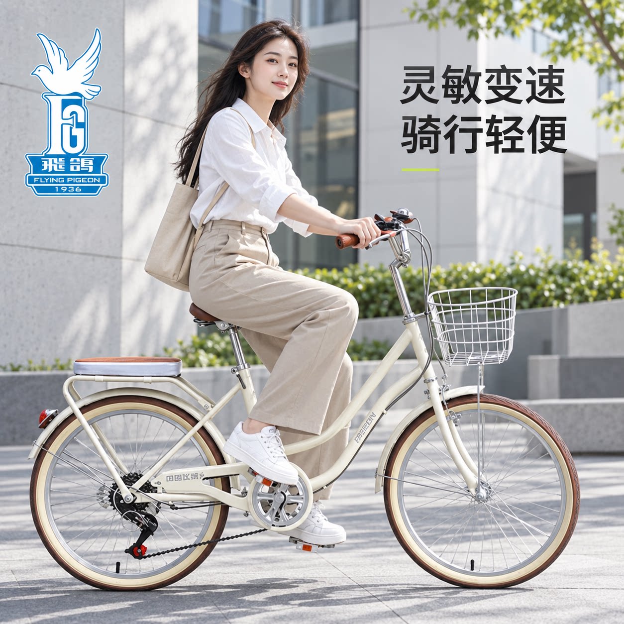 自行车女款通勤轻便单车女士上班代步24寸26寸大人男士大学生成人