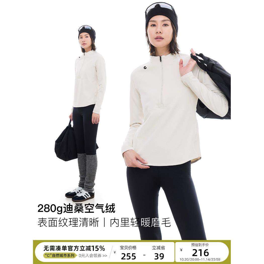 云上生活【舒芙蕾】迪桑空气绒半拉炼小高领短款卫衣2025冬上衣女