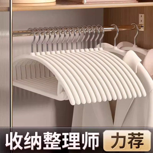 植绒衣架弧形防滑挂衣无痕防肩角整理师专用收纳神器衣架晾衣架子