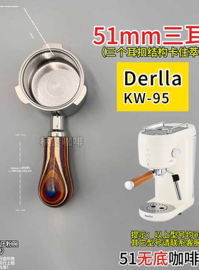 DerllaKW95 厨几F010 云朵F18 安联TC58A美规110Vmm51mm无底手柄