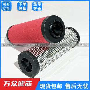 PD5 替代浙江开山螺杆空压机精密滤芯PD7 PD9