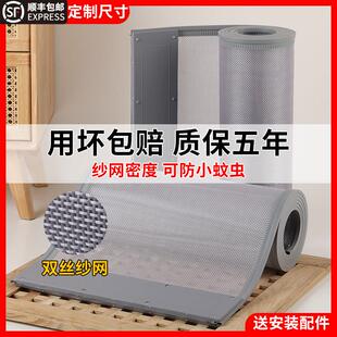 防蚊门帘家用通风透气全磁性条自吸挡蝇虫抗晒 免打孔双丝加密夏季