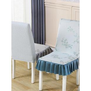 椅套夏季 高端一体式 透气凳套冰丝凉椅垫靠垫集成餐椅套