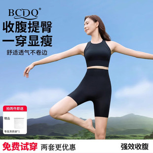 高腰收腹提臀褲 束腰塑身收小肚子產(chǎn)后塑形平角內(nèi)褲 女2025年新款