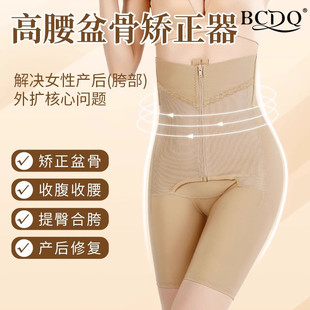塑形美體褲 強力收腹收肚子產(chǎn)后恢復(fù)提臀高腰塑身褲 女2025年新款