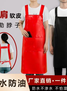 升煦pu皮革防水防油围裙