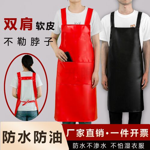 升煦pu皮革防水防油围裙