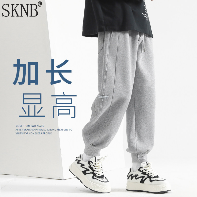 加长裤子男款秋冬季加绒加厚高个子宽松休闲男裤运动束脚卫裤男生
