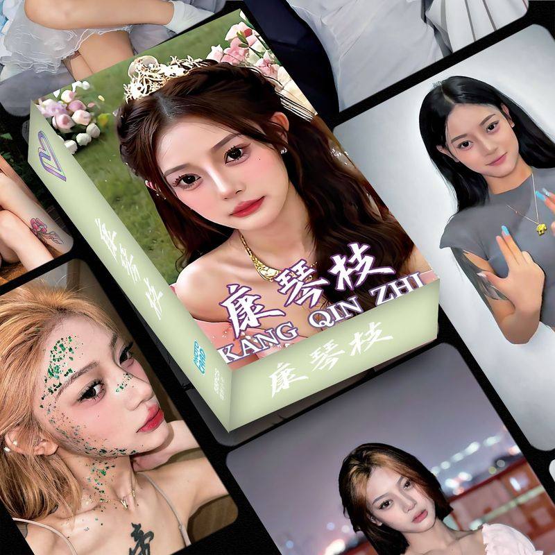 康琴枝主播网红周边盒装双面镭射三寸覆膜小卡片55张不重复高颜值图片