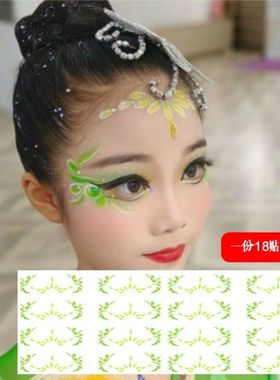 绿色古风花朵眉心眼角纹身贴儿童花钿古装彩色敦煌妆容六一舞台