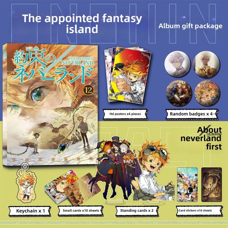 约定的梦幻岛周边画册图片集小卡贴钥匙扣立牌吧唧徽章海报收藏