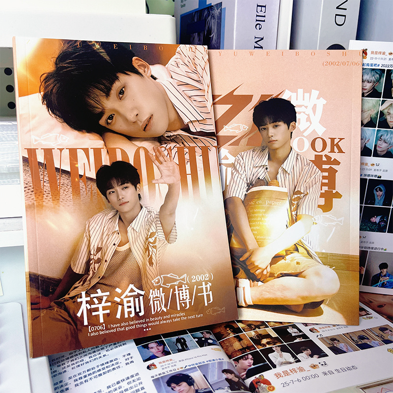 梓渝微博书记录书语录逆爱周边小卡明信片杂志生日礼物送女生闺蜜