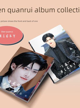 ZB1沈泉锐Ricky周边写真集钥匙扣立牌小卡贴吧唧徽章海报亚克力