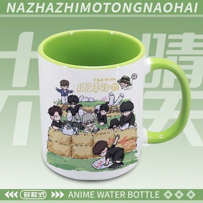 种地吧十个勤天周边陶瓷马克杯早餐勺子情侣咖啡茶杯办公水杯礼物